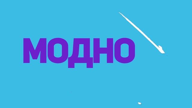 Новый набор в школу телевидения Hello TV Краснодар смотреть онлайн