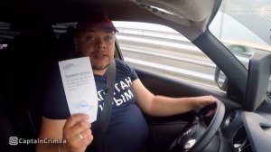 Открытие Крымского Моста. МОЙ ПЕРВЫЙ ПРОЕЗД.  КАПИТАН КРЫМ