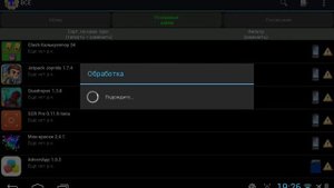 Как сделать  приложение на Android системным .