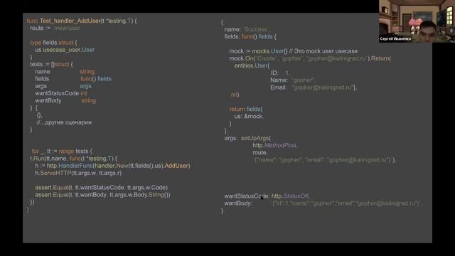 Go Study. Lesson 7 смотреть онлайн