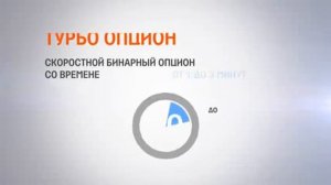 Смотреть Робот Автоматической Торговли Бинарными Опционами Binbot - Робот Для Торговли Бинарными