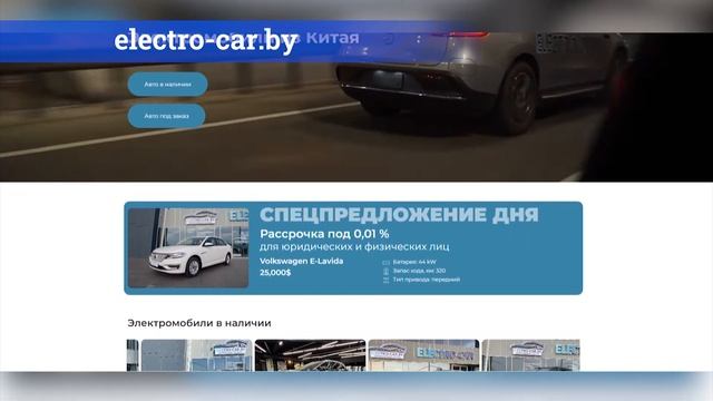 Спецвыпуск «Электромобили Китая»: Polestar 2, NIO ES8, Xpeng P7i, BYD Dolphin.Электрокары из КНР