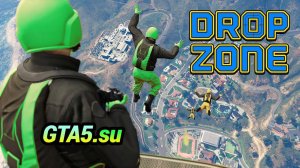 Drop Zone GTA Online x3 Зона десантирования ГТА онлайн Тройные награды 2022