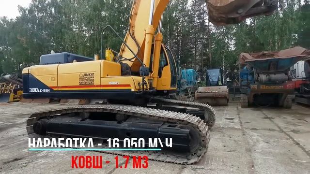 3270. Обзор Гусеничного экскаватора HYUNDAI 380 2017 смотреть онлайн