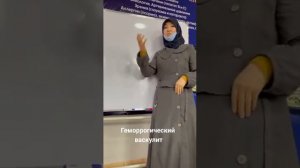 Геморрогический васкулит. Лечение.