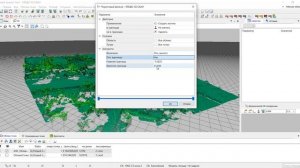 КРЕДО 3D СКАН - команда "Пороговый фильтр"