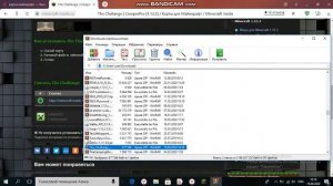 Как установить карту Minecraft !?