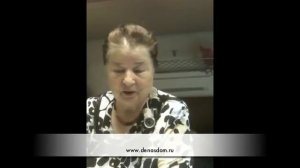 ДиаДЭНС-ПКМ в действии.mov