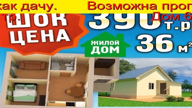 купить участок недорого тюмень
