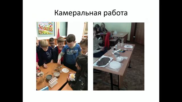 Опыт просветительской работы для детей и подростков в направлении "Региональная археология". смотреть онлайн