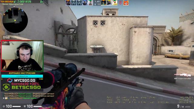 БУСТ + MM + КС ГО СТРИМ CS:GO + ОПЕНКЕЙСЫ + Промокоды + FACEIT смотреть онлайн