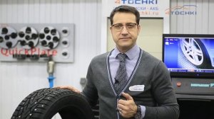 Зимние шины Nokian Hakkapeliitta 7 на 4 точки. Шины и диски 4точки - Wheels & Tyres 4tochki