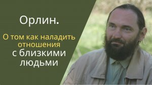 О том почему возникает страх перед близкими и как исправить ситуацию