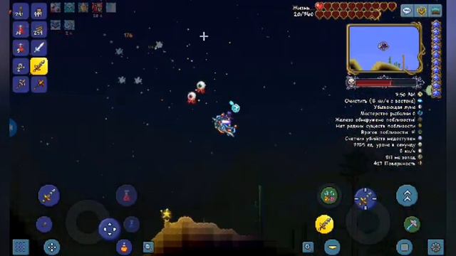 |Terraria| Скелетрон Прайм на эксперте (призыватель) смотреть онлайн