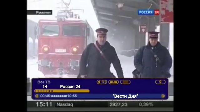 Переключение каналов (Триколор-ТВ, 14.04.2023)