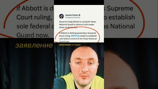 ЧТО ЖДЕТ ТЕХАС США