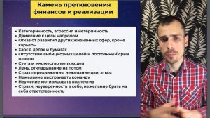 Как увеличить денежный поток и реализовать своё предназначение по 7 аркану в матрице судьбы?