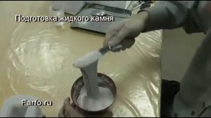 Обмазочная форма