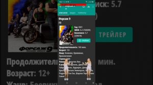 Загрузка с HD videobox через ADM