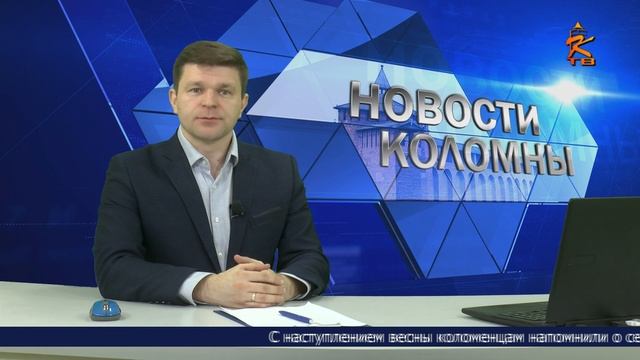 Программа ктв коломна