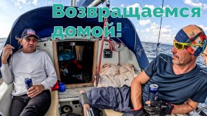 Возвращаемся в Крым из Новороссийска