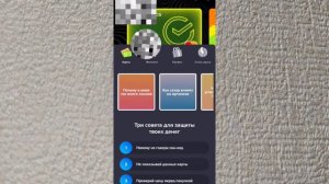 Обзор интерфейса СБЕР КИДС#сбер #сбербанк #интерфейс