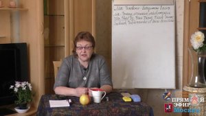 12.04.2020. Токарева Надежда. Причинные структуры, жадность и стяжательство.