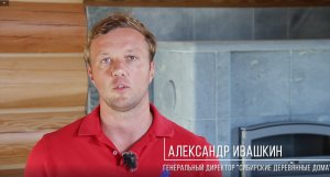 Делаем правильно. Отделка деревянного дома "под ключ".