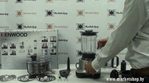 Кухонный комбайн KENWOOD FP 270