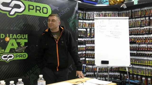 Семинар по ловле карпа на Flat Feeder часть 4. г. Запорожье, февраль 2021г смотреть онлайн