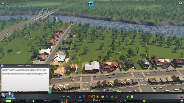 Cities Skylines_Прохождение #1 смотреть онлайн
