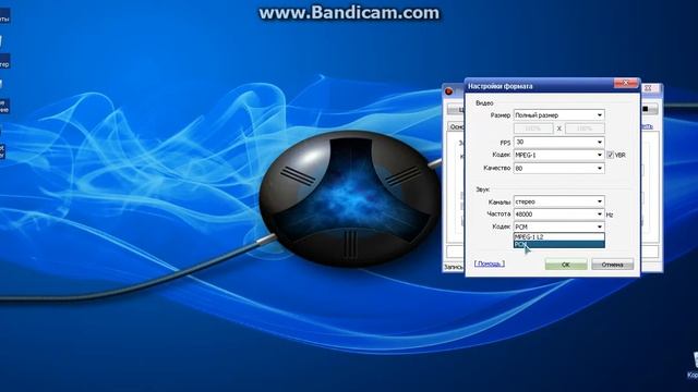 Как настроить bandicam что бы собеседника в скайпе было слышно на записе. смотреть онлайн