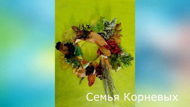 Выставка поделок "Осенний калейдоскоп" смотреть онлайн