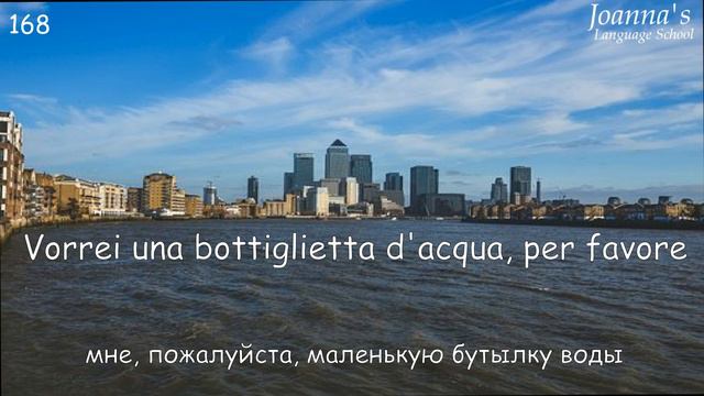 300 полезных итальянских слов и фраз для туристов