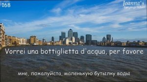 300 полезных итальянских слов и фраз для туристов