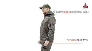 Костюм Катран-ХХХ Таслан Хаки