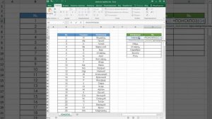 Функция ПОИСКПОЗ на простых примерах в Excel