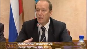 Беседа председателя ЦИК РФ с лидерами якутских отделений общероссийских партий, 20 сентября 2006