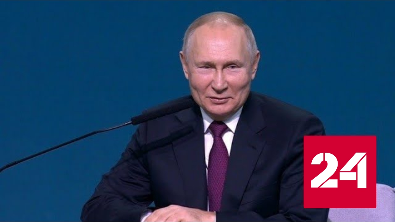 Путина рассмешила дистанция между сценой и аудиторией - Россия 24
