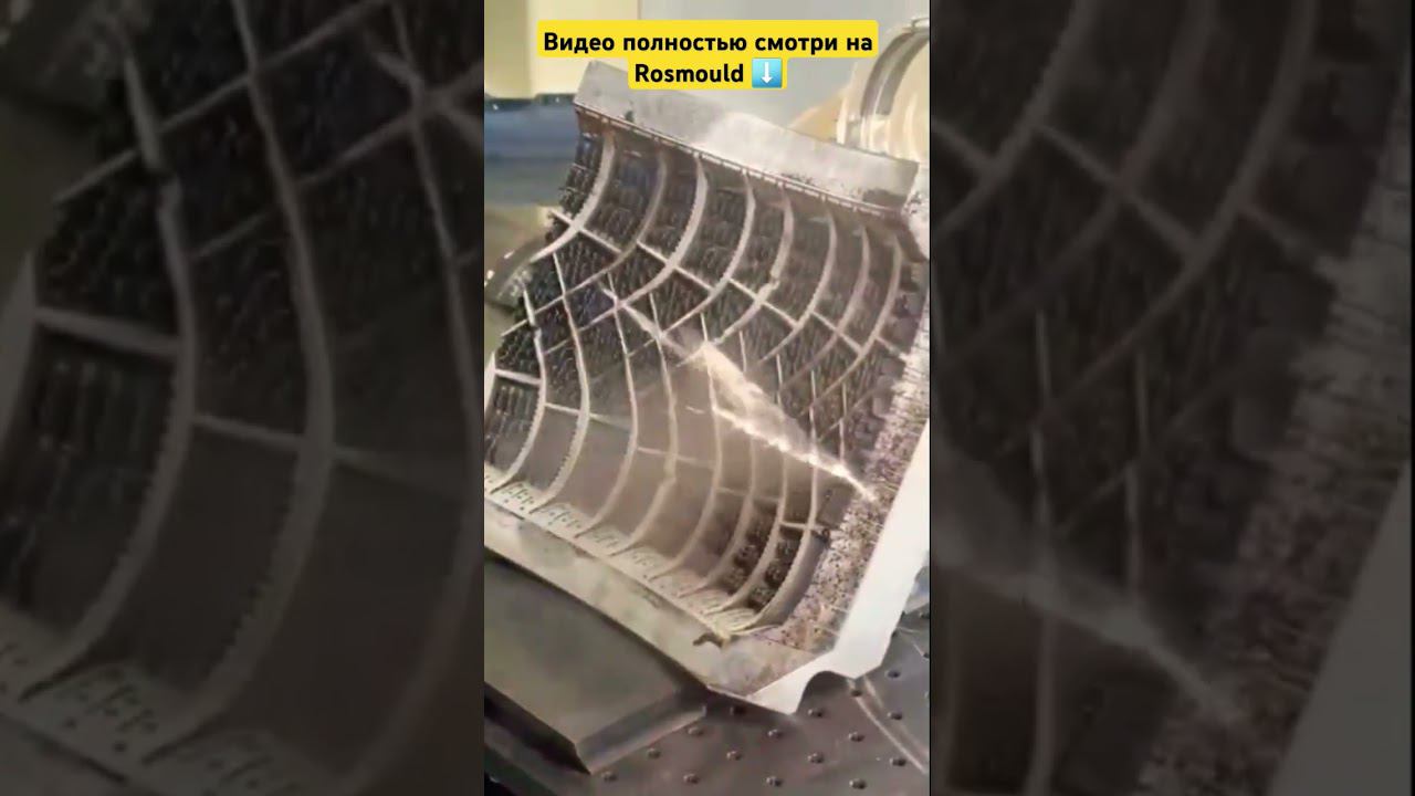 Счищаем резину с пресс-формы шины лазером смотреть онлайн