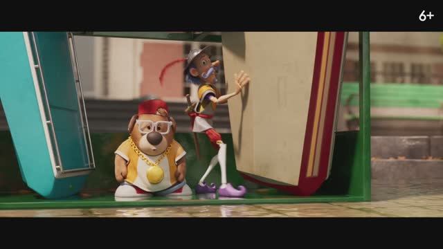 Большое маленькое приключение (2023) Тизер трейлер на русском смотреть онлайн