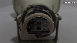 Громкоговоритель SC-615М