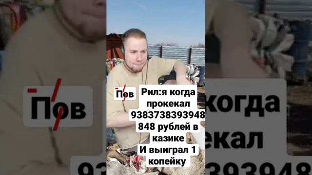 Какой контент от нас лучше мемы или станок #подпишись #brawlstar #люблювас #roblox #standoff #meme смотреть онлайн