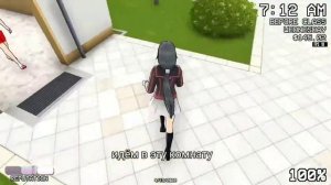 как похитить человека в яндере симулятор 1989?