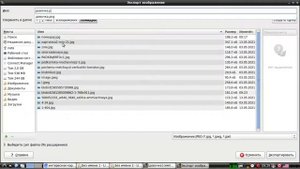 Как в Гимп сохранить фото в формате jpg. Быстрый урок для начинающих