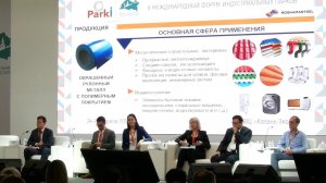 Kamasteel Baikal Rus Камасталь Байкал Рус на форуме Parki on Kazan Summit 24 04 2019 #2