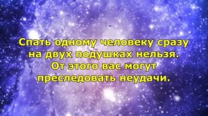 11 ПРИМЕТ от СЛЕПОЙ Бабы Нины.