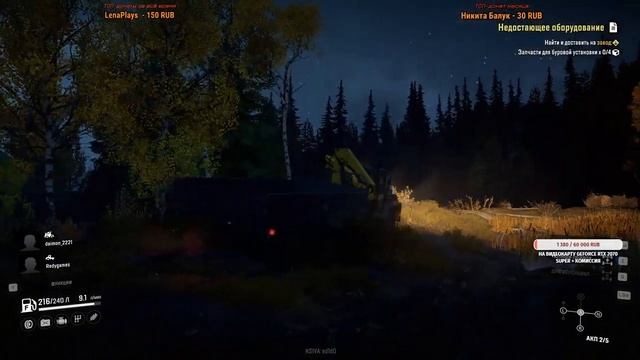 [СТРИМ] SNOWRUNNER ►САМАЯ ТРУДНАЯ И ГРЯЗНАЯ РАБОТА ► МЕСИМ ГРЯЗЬ БЕЗДОРОЖЬЯ смотреть онлайн