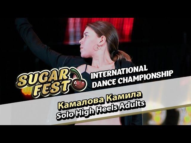 Камалова Камила - Solo High Heels Adults