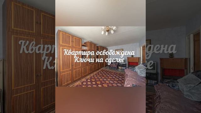 Продажа Екатеринбург Бажова 134 трехкомнатная квартира